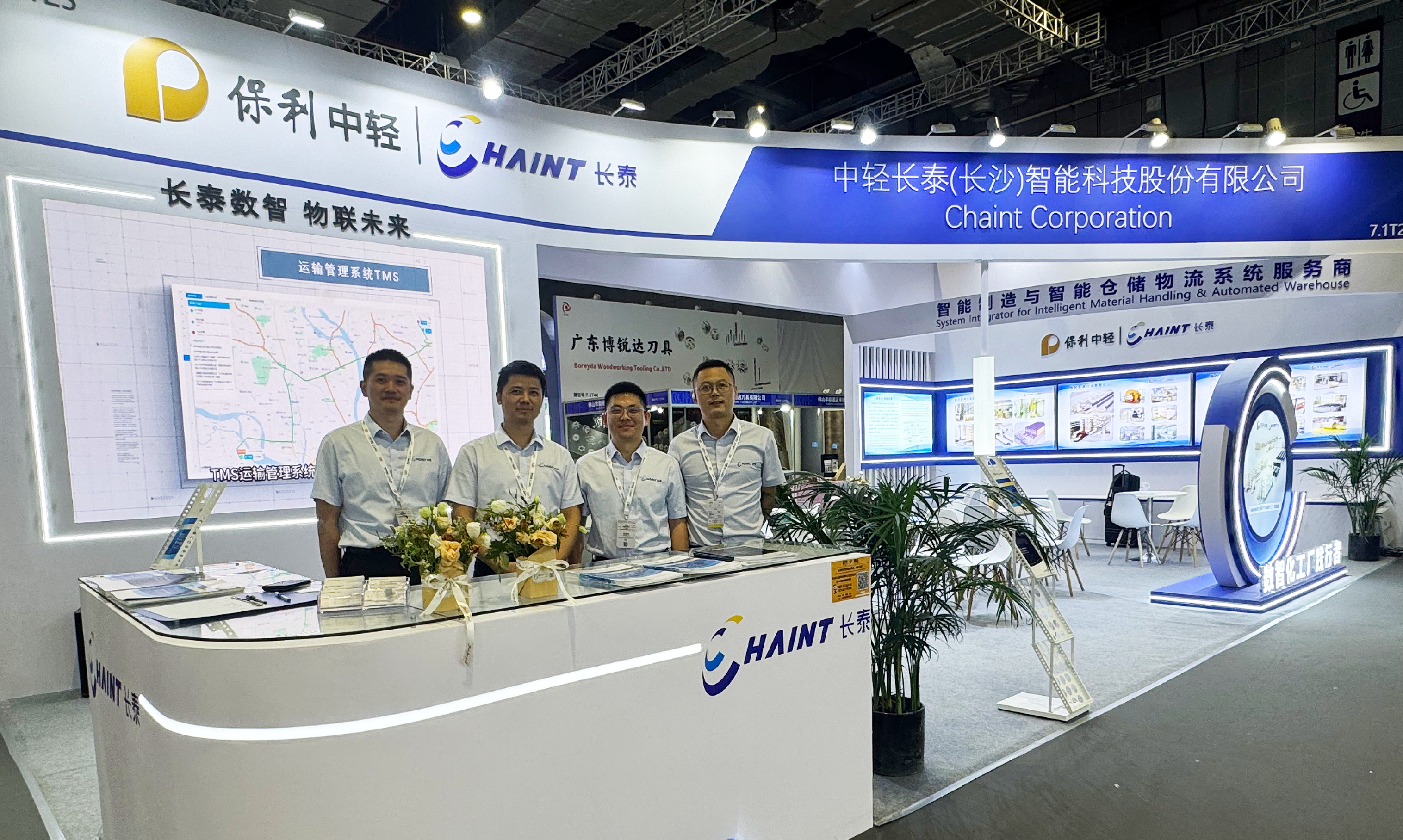 “智造”遇見“家具”——中輕長泰亮相中國（上海）國際家具博覽會(huì)